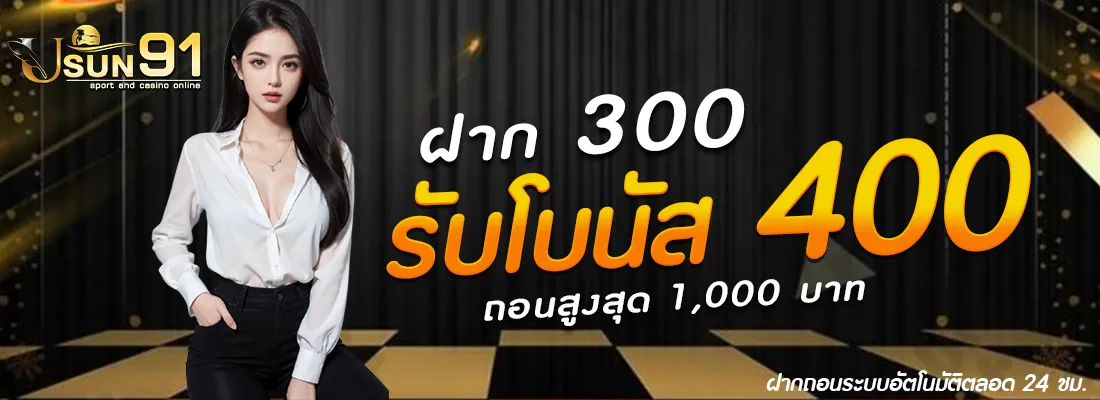 เว็บตรงแตกง่าย