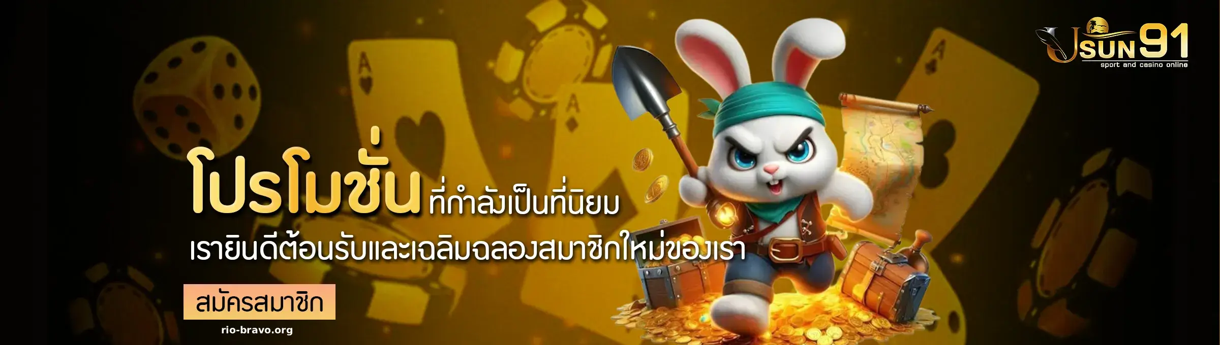 เว็บ ที่ แตก ง่าย