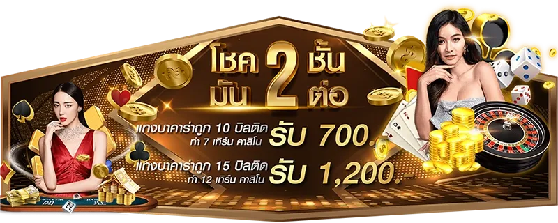 เกมออนไลน์ยอดฮิต