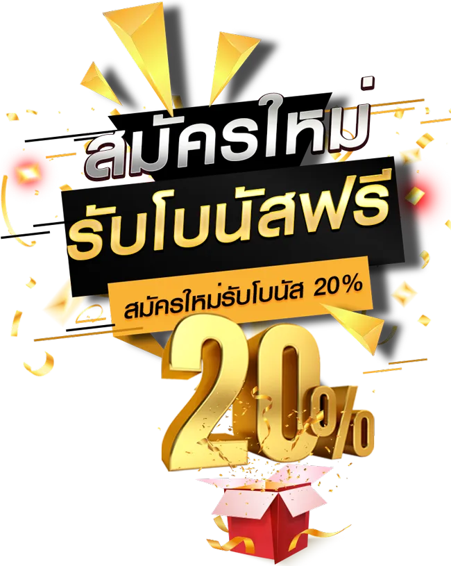 เว็บ ที่ แตก ง่าย